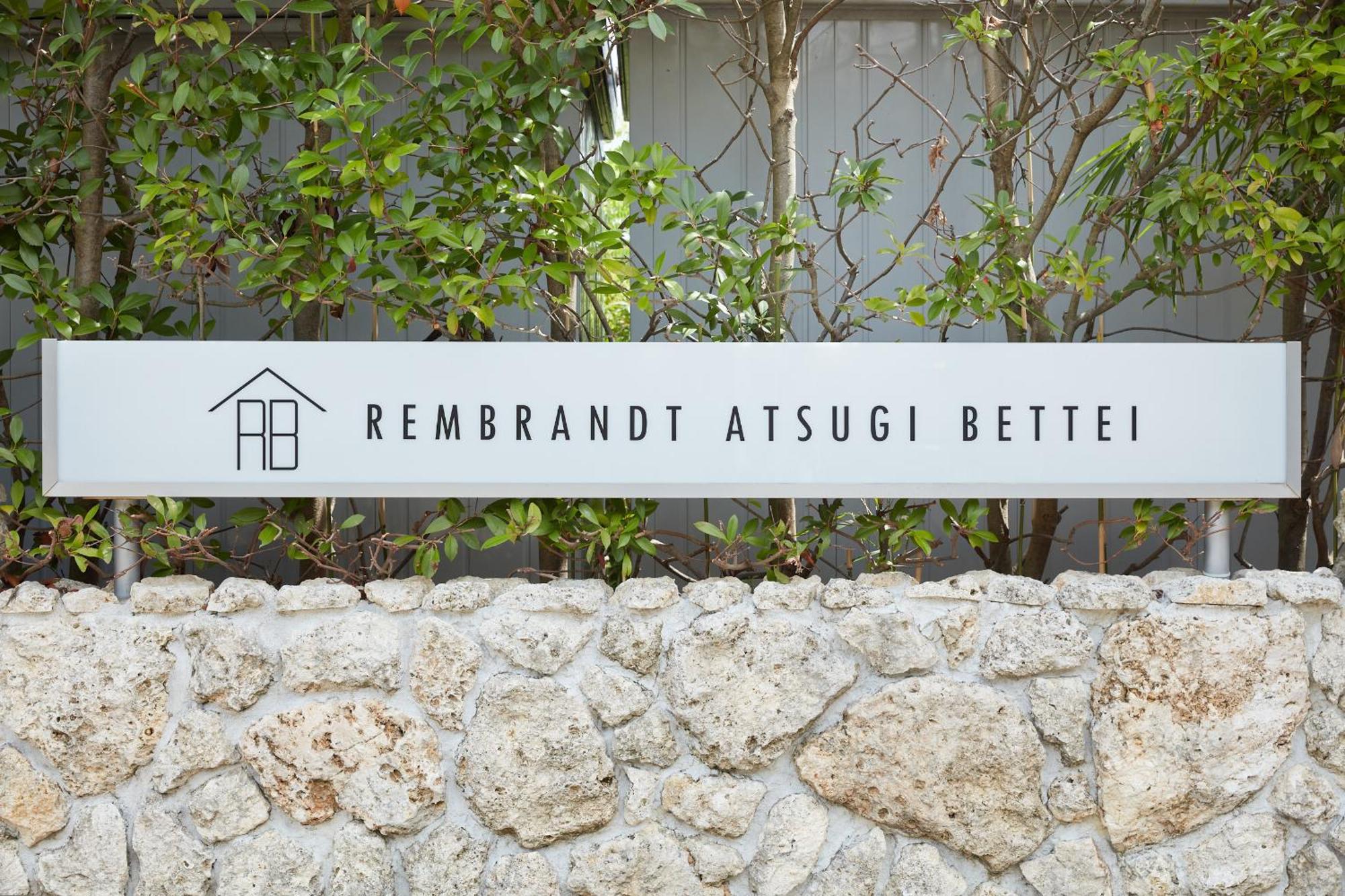הוילה Rembrandt Atsugi Bettei מראה חיצוני תמונה